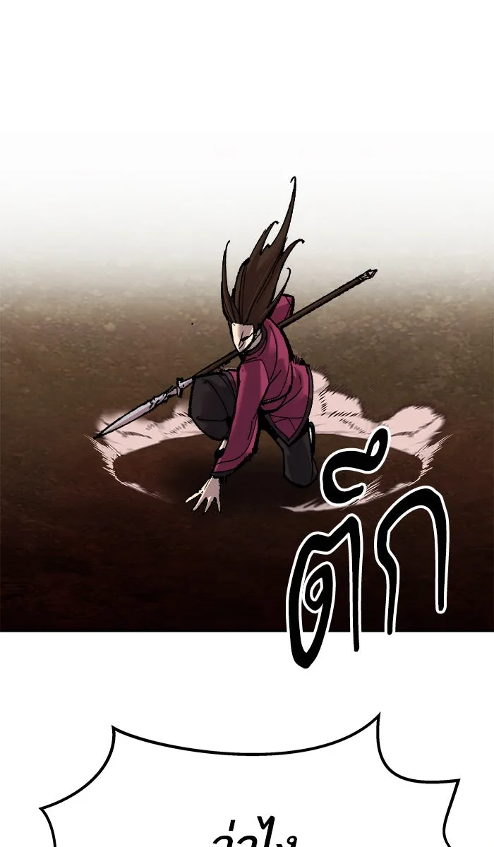 ยอดคนเลเวลทะลุ ตอนที่ 50 คนในพื้นที่ (6) รูปที่ 20