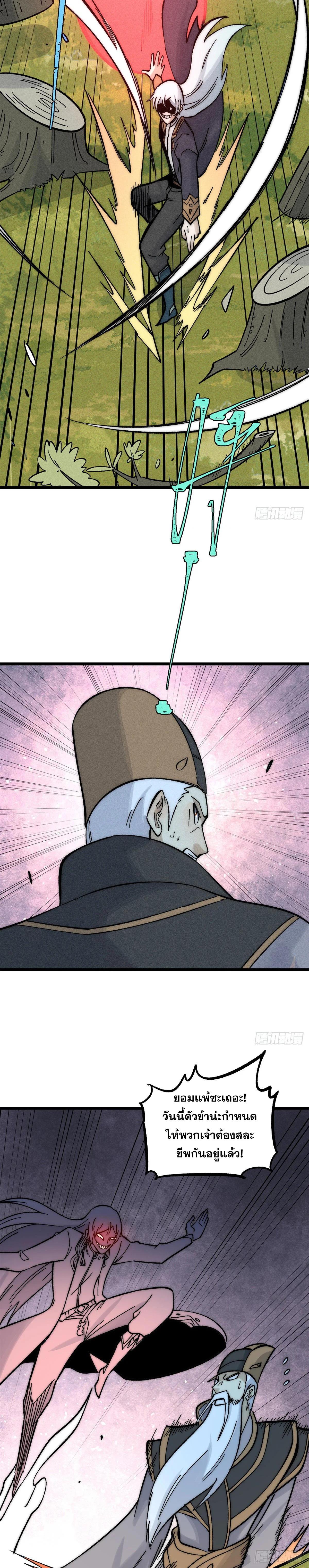 Manga-lc-com อ่านมังงะ อ่านการ์ตูน ออนไลน์ ฟรี All Hail the Sect Leader ตอนที่ 1 2 3 4 5 6 7 8 9 10 11 12 13 14 ฟรี ไม่มีโฆษณา Manga-lc - อ่าน มังงะ อ่าน การ์ตูน ออนไลน์ อ่านมังงะ ฟรี