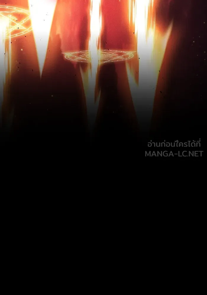 นักดาบอัจฉริยะจากอะคาเดมี ตอนที่ 88 รูปที่ 15