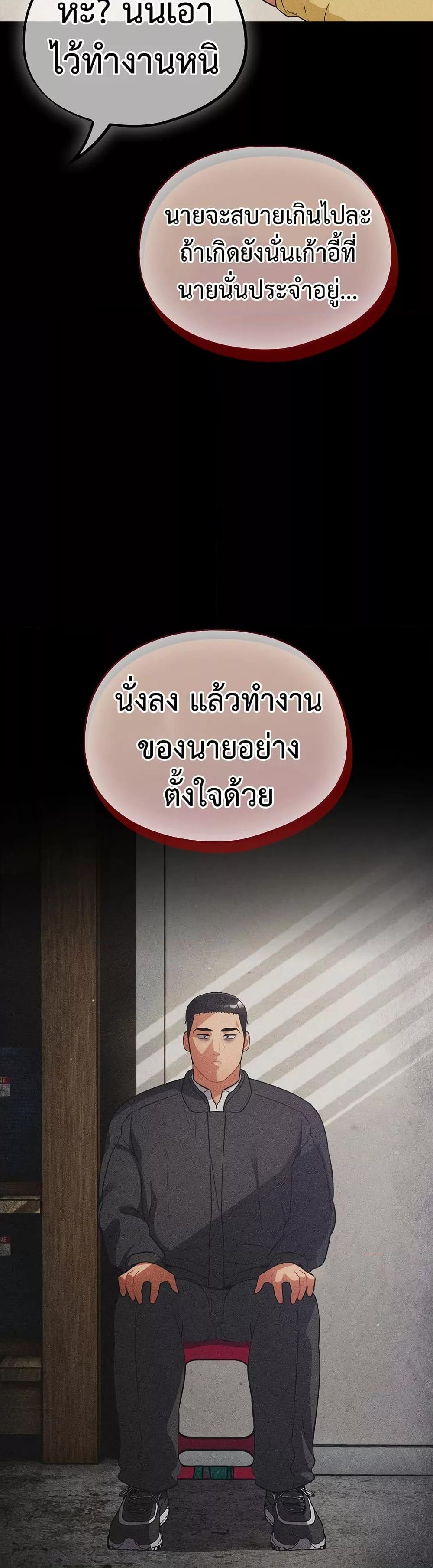 Doujin-Lc- อ่าน โดจิน มังฮวา เกาหลี ญี่ปุ่น จีน แปลไทย Idiot Virus ตอนที่ 1 2 3 4 5 6 7 8 9 10 11 12 13 14 ฟรี ไม่มีโฆษณา อ่าน โดจิน Manhwa เกาหลี ญี่ปุ่น จีน เรามีครบ คัดมาให้เน้นๆ โดจิน 18+ รับประกันความฟินโดย  Doujin Lc