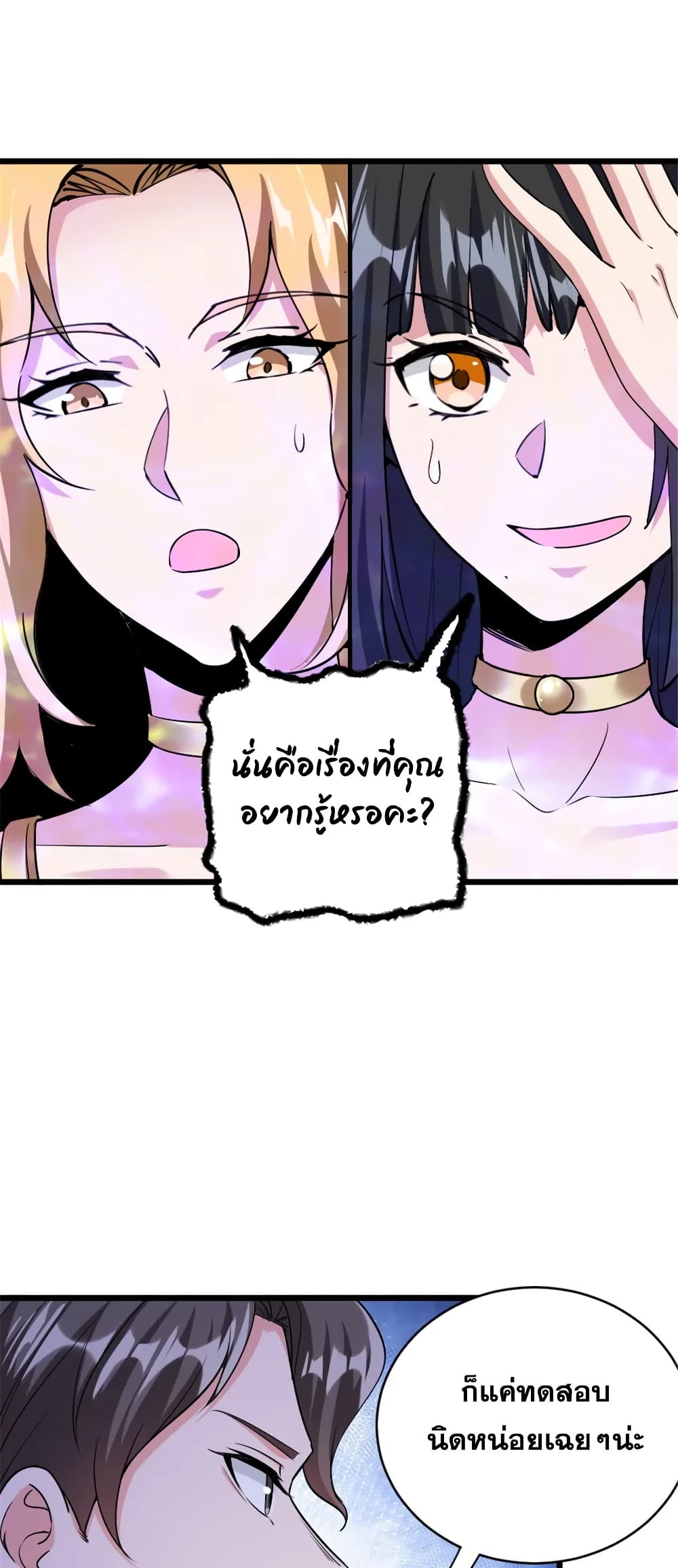 Manga-lc-com อ่านมังงะ อ่านการ์ตูน ออนไลน์ ฟรี Release That Witch ตอนที่ 1 2 3 4 5 6 7 8 9 10 11 12 13 14 ฟรี ไม่มีโฆษณา Manga-lc - อ่าน มังงะ อ่าน การ์ตูน ออนไลน์ อ่านมังงะ ฟรี