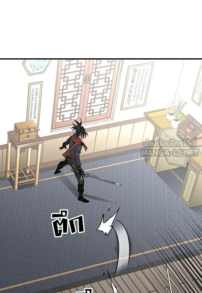 เส้นทางสู่เทพมาร ตอนที่ 20 รูปที่ 126