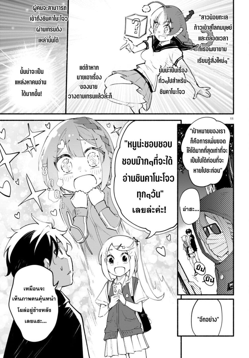 Manga-lc-com อ่านมังงะ อ่านการ์ตูน ออนไลน์ ฟรี Imouto ga Oshi sugiru! ตอนที่ 1 2 3 4 5 6 7 8 9 10 11 12 13 14 ฟรี ไม่มีโฆษณา Manga-lc - อ่าน มังงะ อ่าน การ์ตูน ออนไลน์ อ่านมังงะ ฟรี