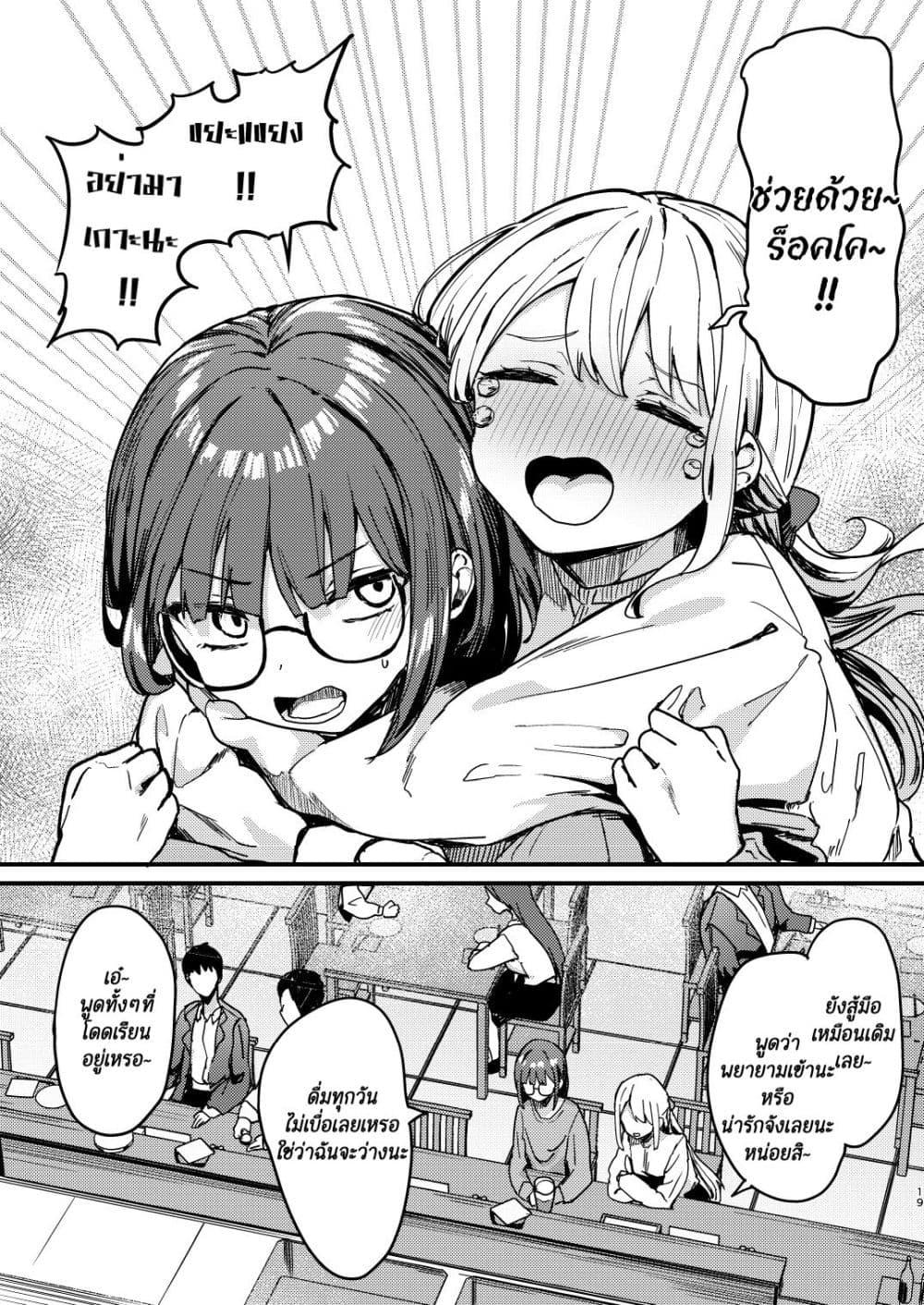 Manga-lc-com อ่านมังงะ อ่านการ์ตูน ออนไลน์ ฟรี Meimoku no Logos ตอนที่ 1 2 3 4 5 6 7 8 9 10 11 12 13 14 ฟรี ไม่มีโฆษณา Manga-lc - อ่าน มังงะ อ่าน การ์ตูน ออนไลน์ อ่านมังงะ ฟรี