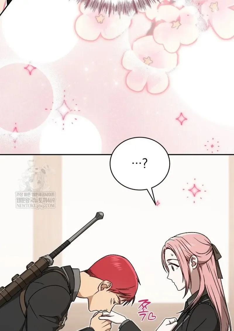 Concept Grasping Magic Genius ตอนที่ ตอนที่ 47 รูปที่ 21