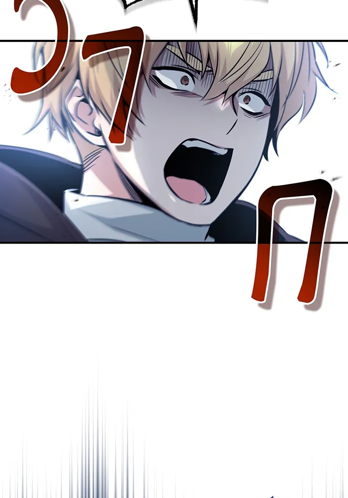 จอมเวทเกิดใหม่ในรอบ 66666 ปี ตอนที่ 52 รูปที่ 106