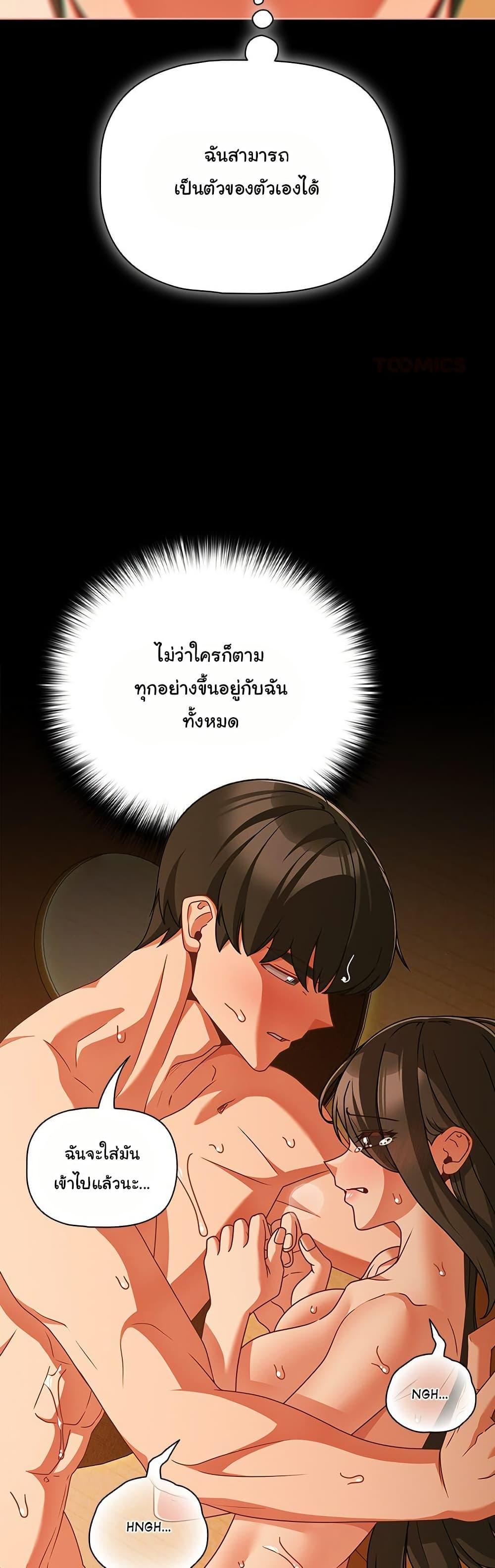 Doujin-Lc- อ่าน โดจิน มังฮวา เกาหลี ญี่ปุ่น จีน แปลไทย People of The Dark ตอนที่ 1 2 3 4 5 6 7 8 9 10 11 12 13 14 ฟรี ไม่มีโฆษณา อ่าน โดจิน Manhwa เกาหลี ญี่ปุ่น จีน เรามีครบ คัดมาให้เน้นๆ โดจิน 18+ รับประกันความฟินโดย  Doujin Lc