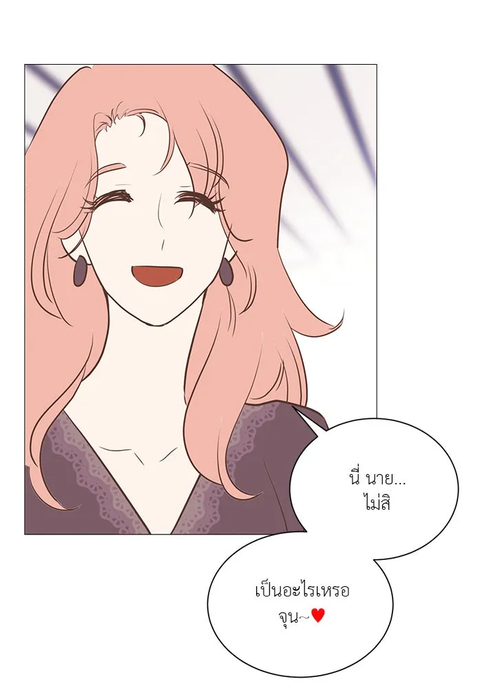 อย่าล้อเล่นกับหัวใจ ตอนที่ 16 รูปที่ 10