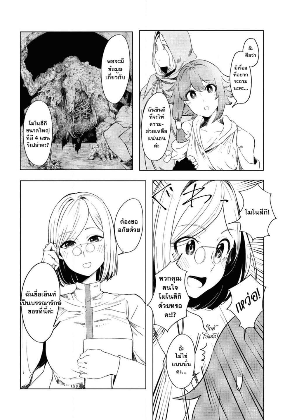 Manga-lc-com อ่านมังงะ อ่านการ์ตูน ออนไลน์ ฟรี Garan no Hime ตอนที่ 1 2 3 4 5 6 7 8 9 10 11 12 13 14 ฟรี ไม่มีโฆษณา Manga-lc - อ่าน มังงะ อ่าน การ์ตูน ออนไลน์ อ่านมังงะ ฟรี