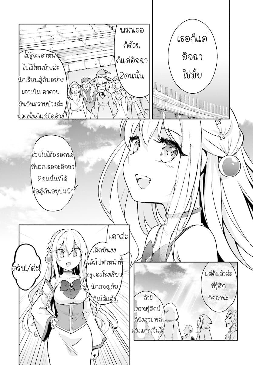 Manga-lc-com อ่านมังงะ อ่านการ์ตูน ออนไลน์ ฟรี Kenshi o Mezashite Nyugaku Shitanoni Maho Tekisei 9999 Nandesukedo! ตอนที่ 1 2 3 4 5 6 7 8 9 10 11 12 13 14 ฟรี ไม่มีโฆษณา Manga-lc - อ่าน มังงะ อ่าน การ์ตูน ออนไลน์ อ่านมังงะ ฟรี