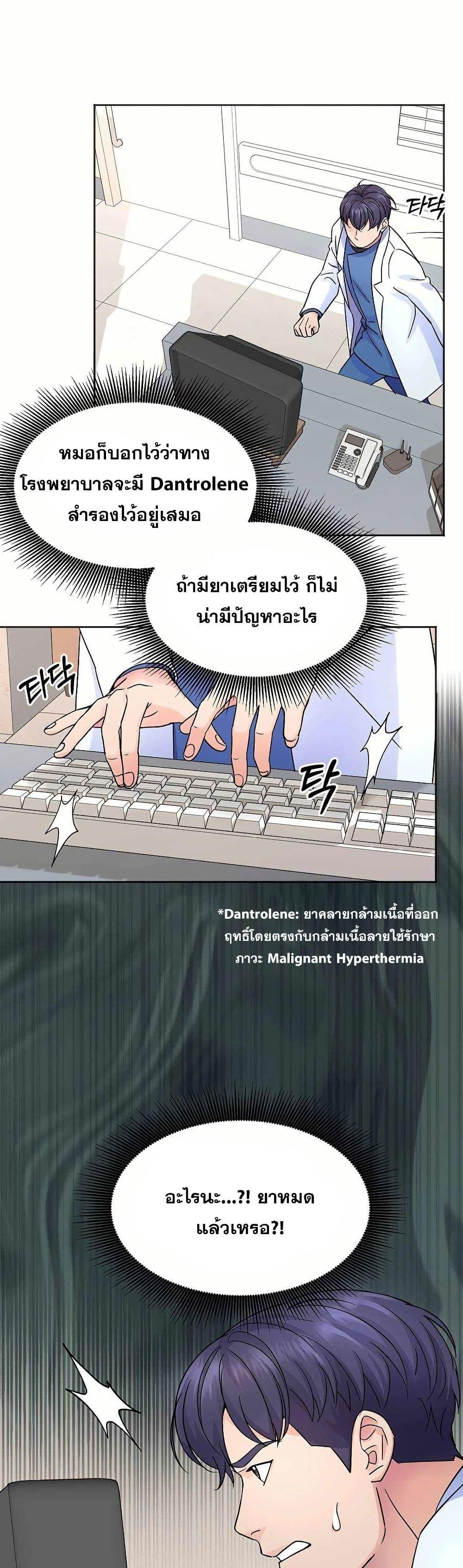 Manga-lc-com อ่านมังงะ อ่านการ์ตูน ออนไลน์ ฟรี Return of the Max-Level Doctor ตอนที่ 1 2 3 4 5 6 7 8 9 10 11 12 13 14 ฟรี ไม่มีโฆษณา Manga-lc - อ่าน มังงะ อ่าน การ์ตูน ออนไลน์ อ่านมังงะ ฟรี