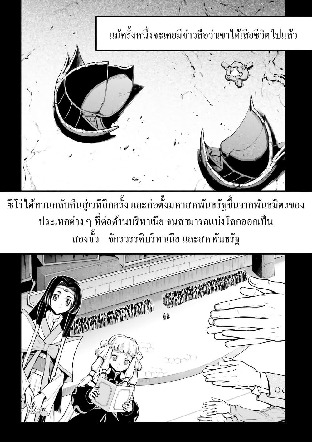 Manga-lc-com อ่านมังงะ อ่านการ์ตูน ออนไลน์ ฟรี Code Geass Lelouch of the Rebellion Re; ตอนที่ 1 2 3 4 5 6 7 8 9 10 11 12 13 14 ฟรี ไม่มีโฆษณา Manga-lc - อ่าน มังงะ อ่าน การ์ตูน ออนไลน์ อ่านมังงะ ฟรี