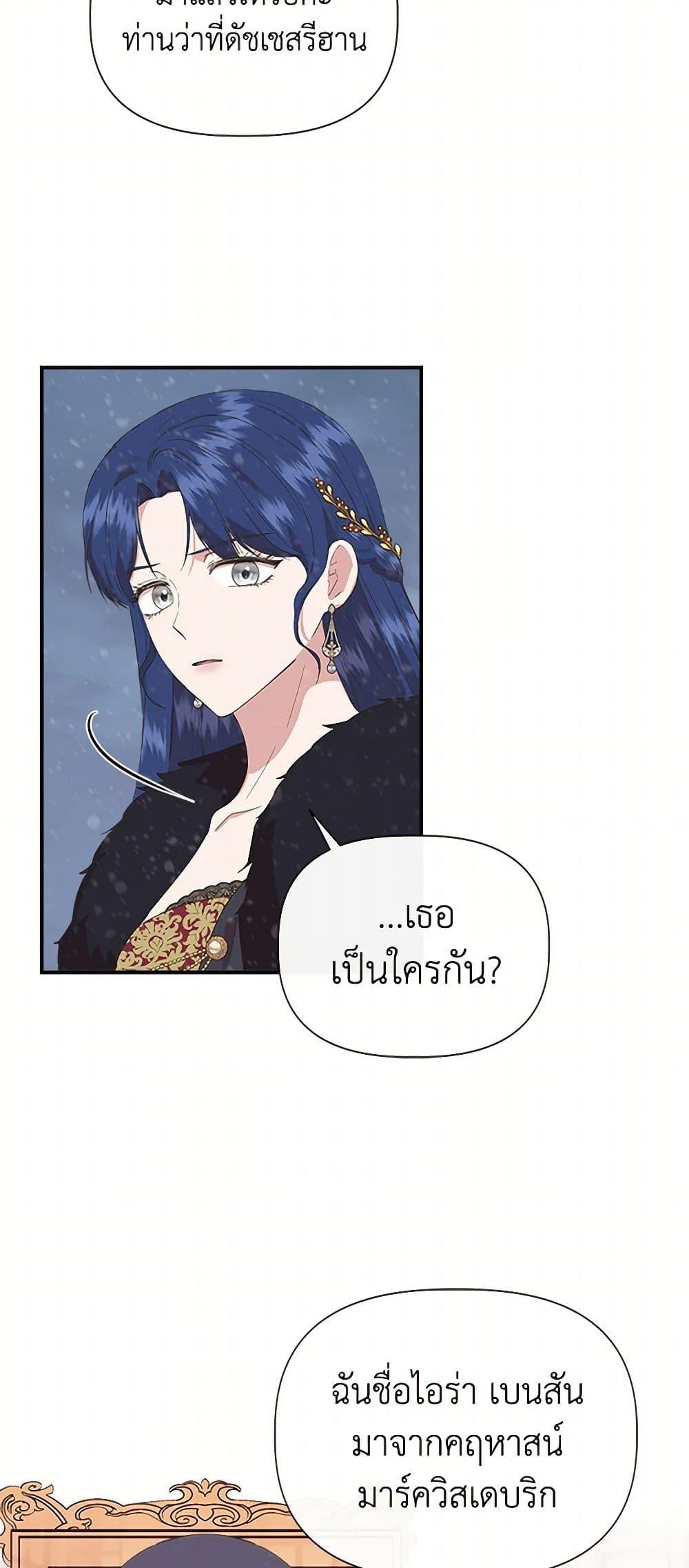Manga-lc-com อ่านมังงะ อ่านการ์ตูน ออนไลน์ ฟรี I Wasn’t the Cinderella ตอนที่ 1 2 3 4 5 6 7 8 9 10 11 12 13 14 ฟรี ไม่มีโฆษณา Manga-lc - อ่าน มังงะ อ่าน การ์ตูน ออนไลน์ อ่านมังงะ ฟรี