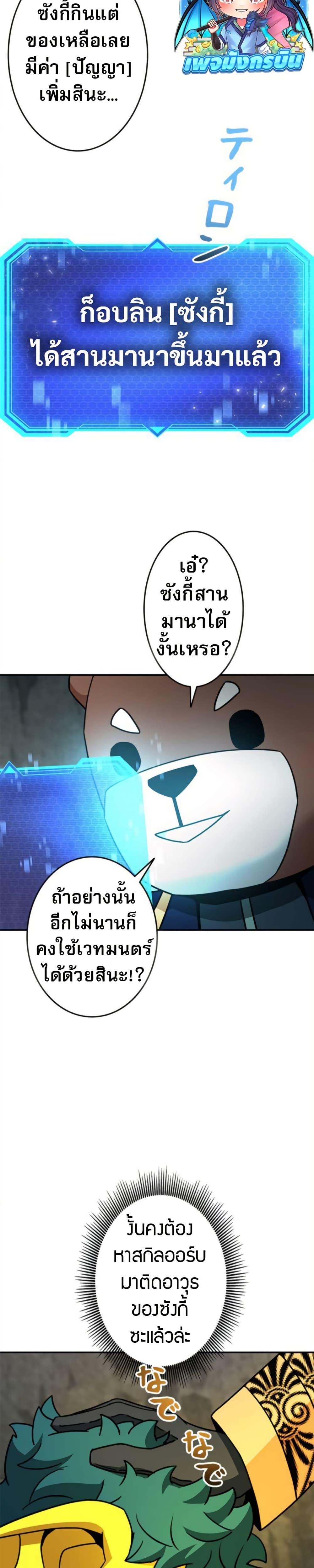 Manga-lc-com อ่านมังงะ อ่านการ์ตูน ออนไลน์ ฟรี Putting My Life on the Line, I Go All-in on Luck Enhancement ตอนที่ 1 2 3 4 5 6 7 8 9 10 11 12 13 14 ฟรี ไม่มีโฆษณา Manga-lc - อ่าน มังงะ อ่าน การ์ตูน ออนไลน์ อ่านมังงะ ฟรี