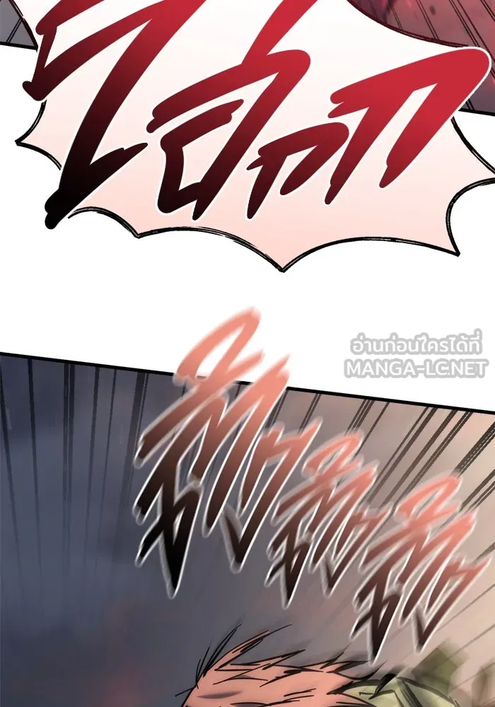 โกดังลับหลังโลกแตก ตอนที่ 25 รูปที่ 147