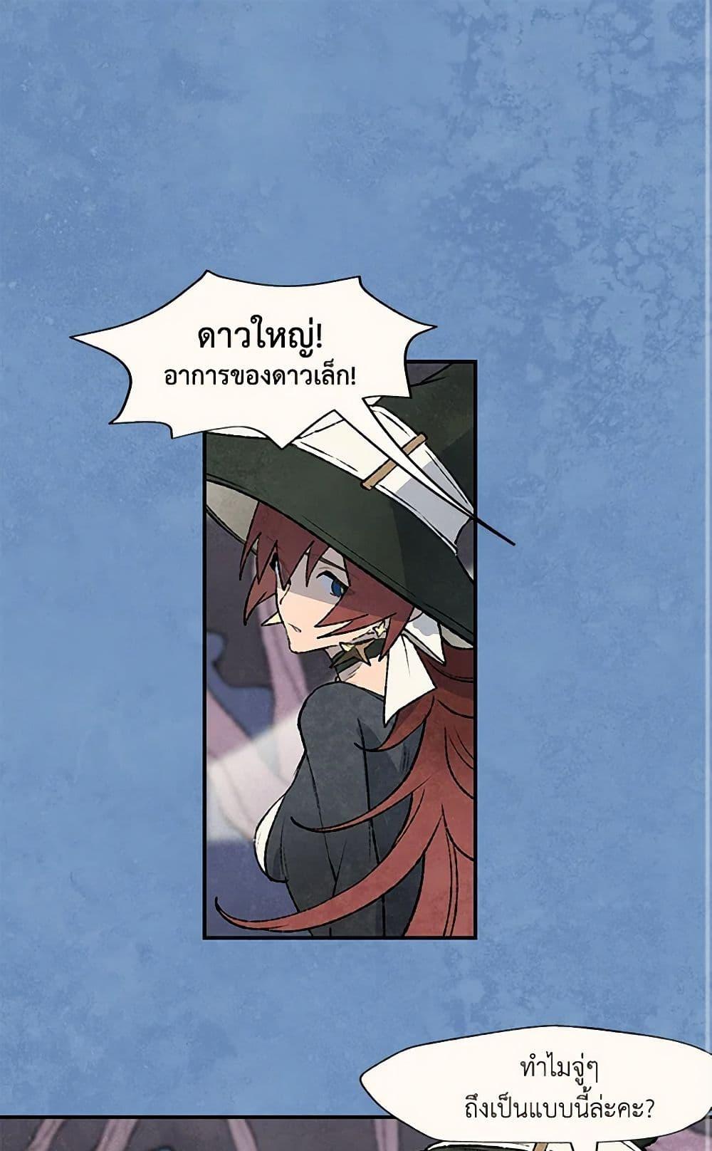 Manga-lc-com อ่านมังงะ อ่านการ์ตูน ออนไลน์ ฟรี Wait Where the Shooting Star Falls ตอนที่ 1 2 3 4 5 6 7 8 9 10 11 12 13 14 ฟรี ไม่มีโฆษณา Manga-lc - อ่าน มังงะ อ่าน การ์ตูน ออนไลน์ อ่านมังงะ ฟรี