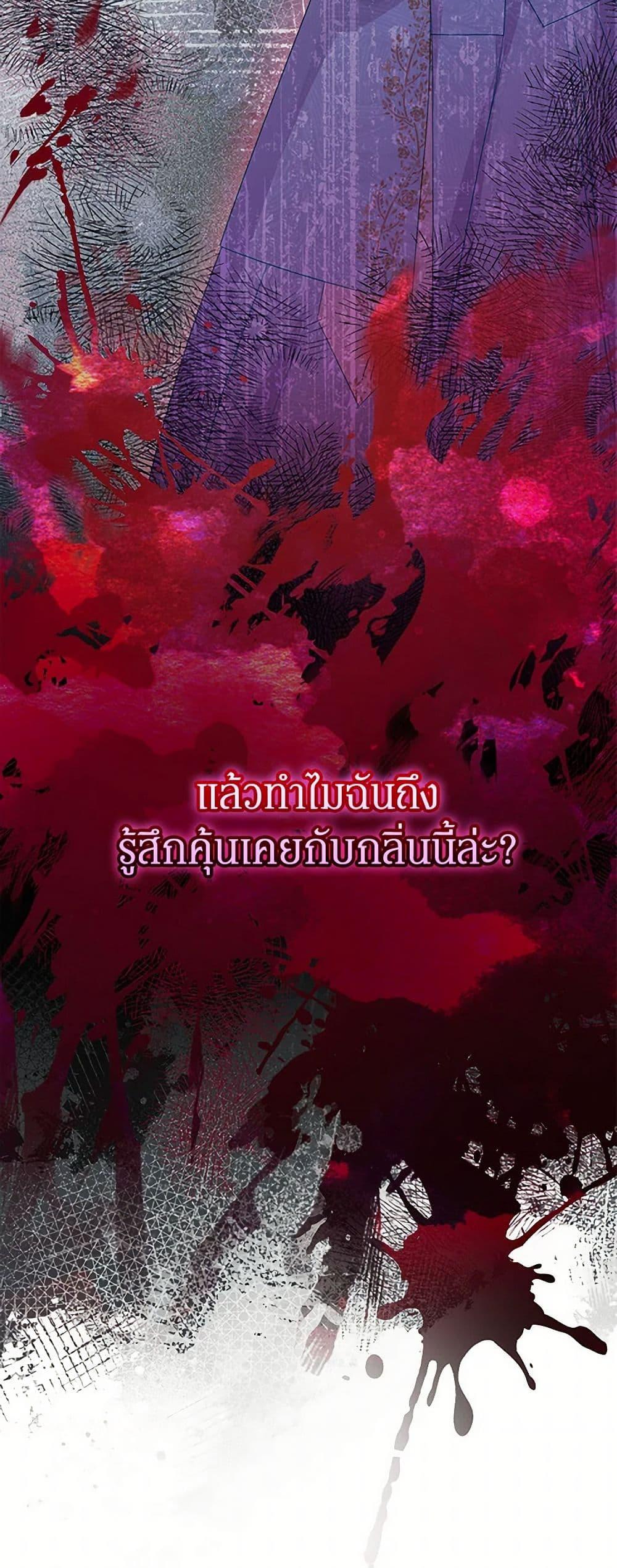 Manga-lc-com อ่านมังงะ อ่านการ์ตูน ออนไลน์ ฟรี The Villainess Captured the Grand Duke ตอนที่ 1 2 3 4 5 6 7 8 9 10 11 12 13 14 ฟรี ไม่มีโฆษณา Manga-lc - อ่าน มังงะ อ่าน การ์ตูน ออนไลน์ อ่านมังงะ ฟรี