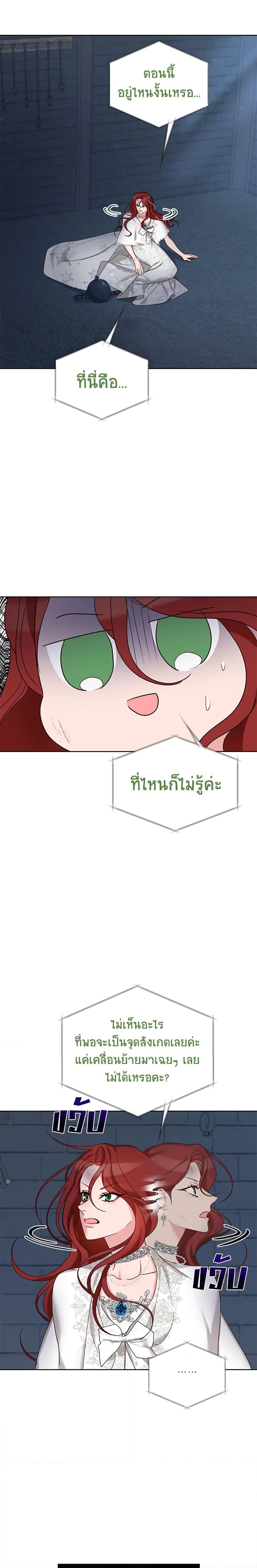 Manga-lc-com อ่านมังงะ อ่านการ์ตูน ออนไลน์ ฟรี I’ll Just Live On As A Villainess ตอนที่ 1 2 3 4 5 6 7 8 9 10 11 12 13 14 ฟรี ไม่มีโฆษณา Manga-lc - อ่าน มังงะ อ่าน การ์ตูน ออนไลน์ อ่านมังงะ ฟรี