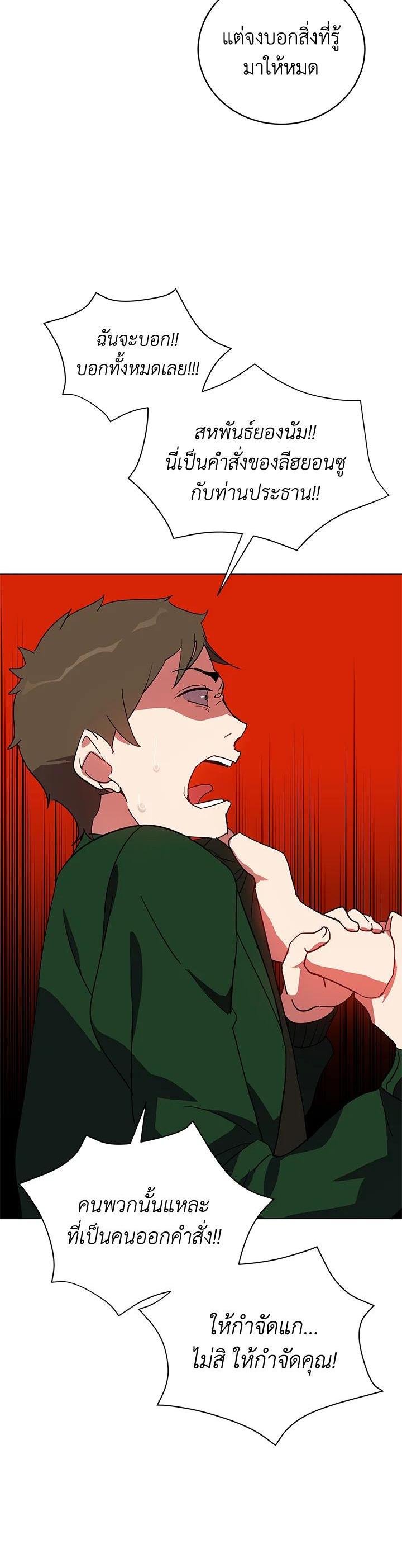 Manga-lc-com อ่านมังงะ อ่านการ์ตูน ออนไลน์ ฟรี The Descent of the Demonic Master ตอนที่ 1 2 3 4 5 6 7 8 9 10 11 12 13 14 ฟรี ไม่มีโฆษณา Manga-lc - อ่าน มังงะ อ่าน การ์ตูน ออนไลน์ อ่านมังงะ ฟรี