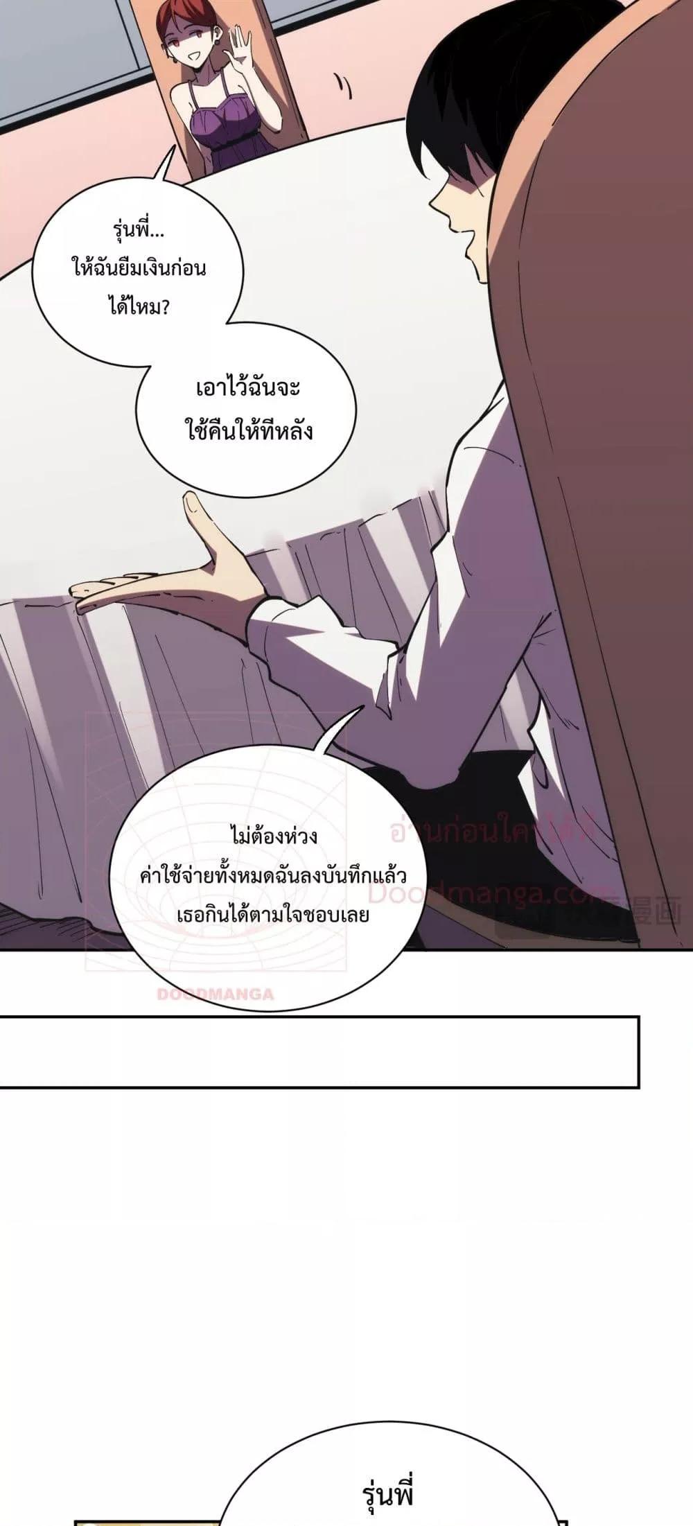Manga-lc-com อ่านมังงะ อ่านการ์ตูน ออนไลน์ ฟรี ITransformint ตอนที่ 1 2 3 4 5 6 7 8 9 10 11 12 13 14 ฟรี ไม่มีโฆษณา Manga-lc - อ่าน มังงะ อ่าน การ์ตูน ออนไลน์ อ่านมังงะ ฟรี