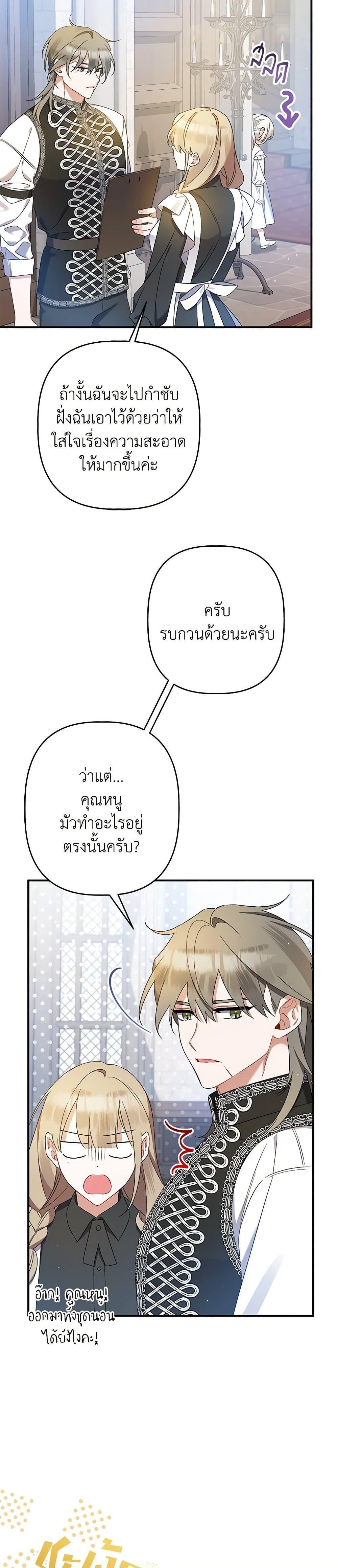 Manga-lc-com อ่านมังงะ อ่านการ์ตูน ออนไลน์ ฟรี I Was Just Taking Care of My Sick Father ตอนที่ 1 2 3 4 5 6 7 8 9 10 11 12 13 14 ฟรี ไม่มีโฆษณา Manga-lc - อ่าน มังงะ อ่าน การ์ตูน ออนไลน์ อ่านมังงะ ฟรี