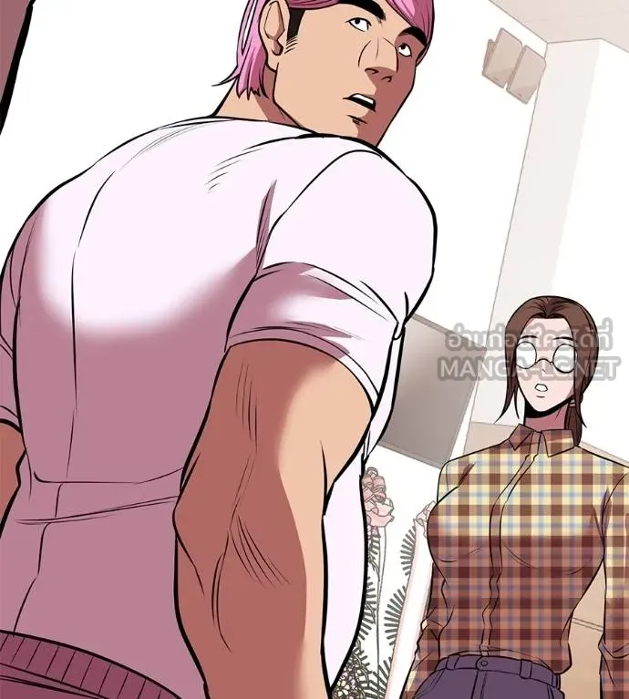 เรียกฉันว่าพระเจ้า ตอนที่ 40 รูปที่ 139