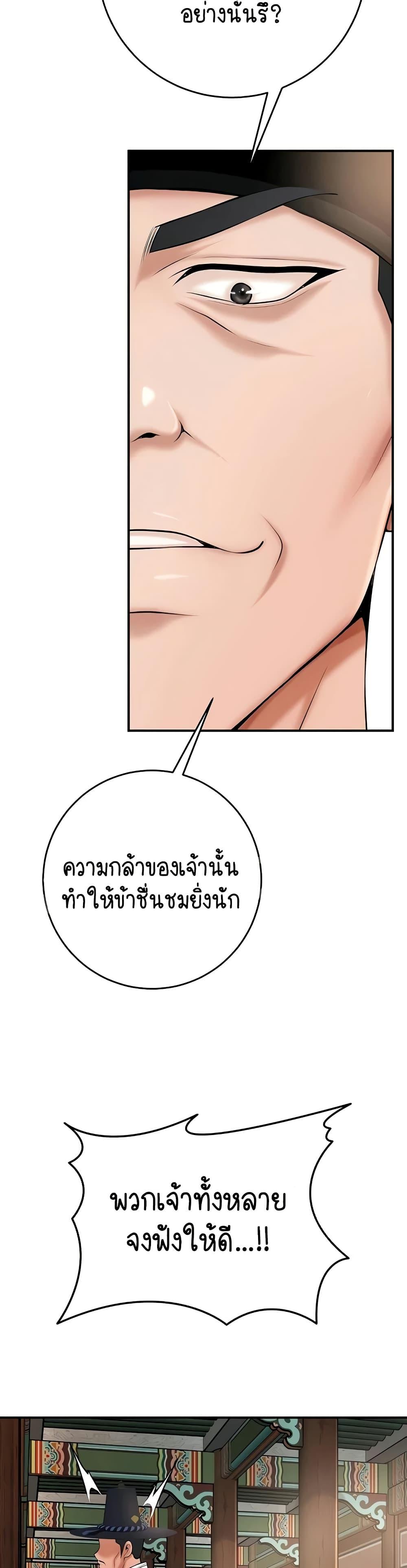 Doujin-Lc- อ่าน โดจิน มังฮวา เกาหลี ญี่ปุ่น จีน แปลไทย Brothel ตอนที่ 1 2 3 4 5 6 7 8 9 10 11 12 13 14 ฟรี ไม่มีโฆษณา อ่าน โดจิน Manhwa เกาหลี ญี่ปุ่น จีน เรามีครบ คัดมาให้เน้นๆ โดจิน 18+ รับประกันความฟินโดย  Doujin Lc