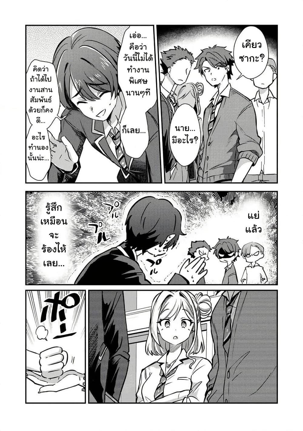 Manga-lc-com อ่านมังงะ อ่านการ์ตูน ออนไลน์ ฟรี Kounai Sandai Bijo No Himo Shite ตอนที่ 1 2 3 4 5 6 7 8 9 10 11 12 13 14 ฟรี ไม่มีโฆษณา Manga-lc - อ่าน มังงะ อ่าน การ์ตูน ออนไลน์ อ่านมังงะ ฟรี