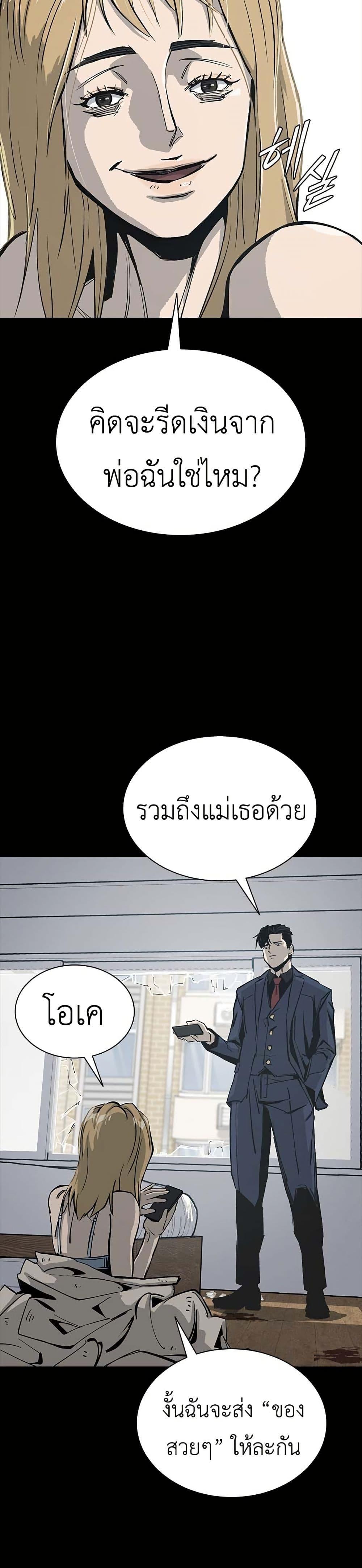 Manga-lc-com อ่านมังงะ อ่านการ์ตูน ออนไลน์ ฟรี Royal Family ตอนที่ 1 2 3 4 5 6 7 8 9 10 11 12 13 14 ฟรี ไม่มีโฆษณา Manga-lc - อ่าน มังงะ อ่าน การ์ตูน ออนไลน์ อ่านมังงะ ฟรี