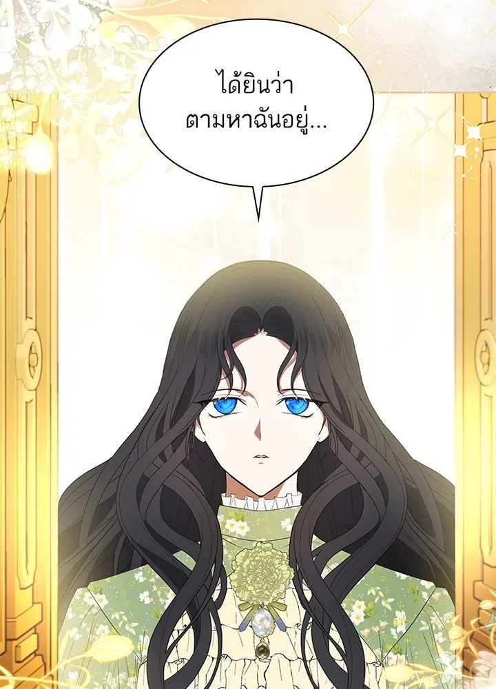 อดีตภรรยาของพระเอกหนุ่มจอมคลั่งรัก ตอนที่ 37 รูปที่ 88