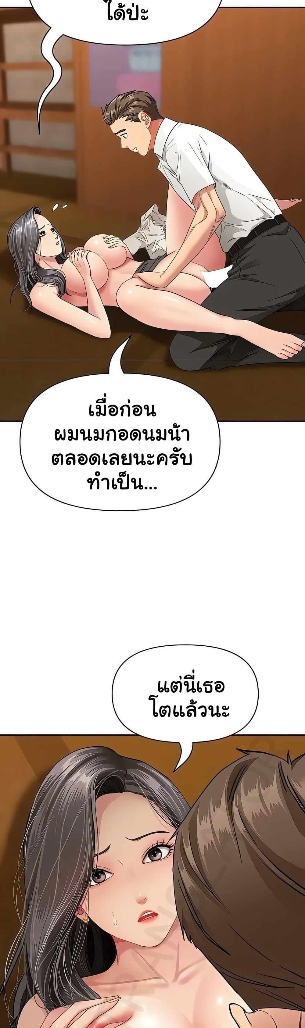 Doujin-Lc- อ่าน โดจิน มังฮวา เกาหลี ญี่ปุ่น จีน แปลไทย She’s a Married ตอนที่ 1 2 3 4 5 6 7 8 9 10 11 12 13 14 ฟรี ไม่มีโฆษณา อ่าน โดจิน Manhwa เกาหลี ญี่ปุ่น จีน เรามีครบ คัดมาให้เน้นๆ โดจิน 18+ รับประกันความฟินโดย  Doujin Lc