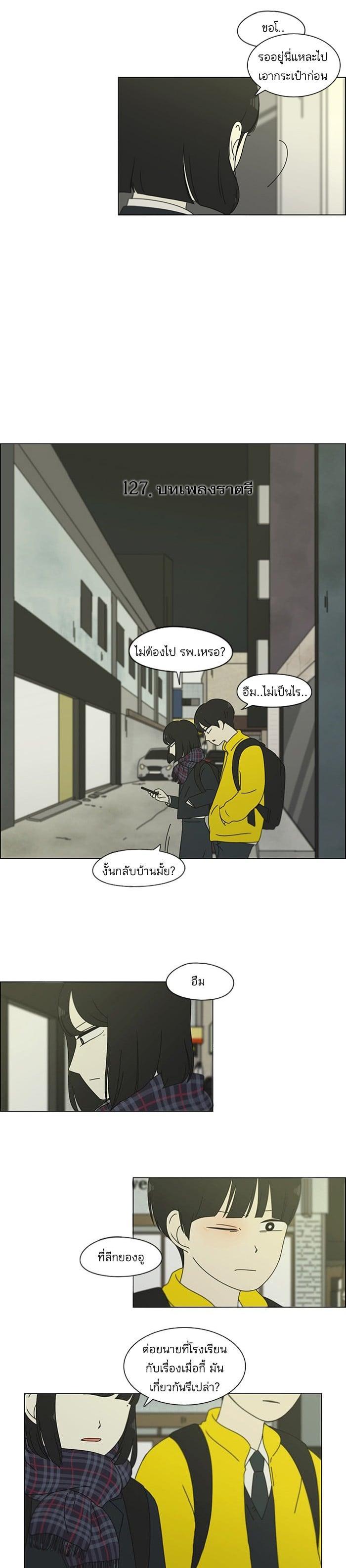 Manga-lc-com อ่านมังงะ อ่านการ์ตูน ออนไลน์ ฟรี Love Revolution รักนี้ต้องปฏิวัติ ตอนที่ 1 2 3 4 5 6 7 8 9 10 11 12 13 14 ฟรี ไม่มีโฆษณา Manga-lc - อ่าน มังงะ อ่าน การ์ตูน ออนไลน์ อ่านมังงะ ฟรี