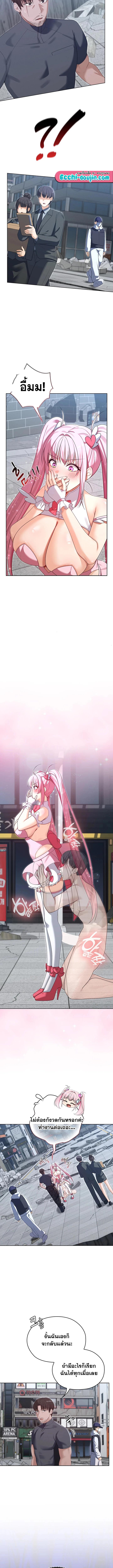 Doujin-Lc- อ่าน โดจิน มังฮวา เกาหลี ญี่ปุ่น จีน แปลไทย Magical Girl Wife ตอนที่ 1 2 3 4 5 6 7 8 9 10 11 12 13 14 ฟรี ไม่มีโฆษณา อ่าน โดจิน Manhwa เกาหลี ญี่ปุ่น จีน เรามีครบ คัดมาให้เน้นๆ โดจิน 18+ รับประกันความฟินโดย  Doujin Lc