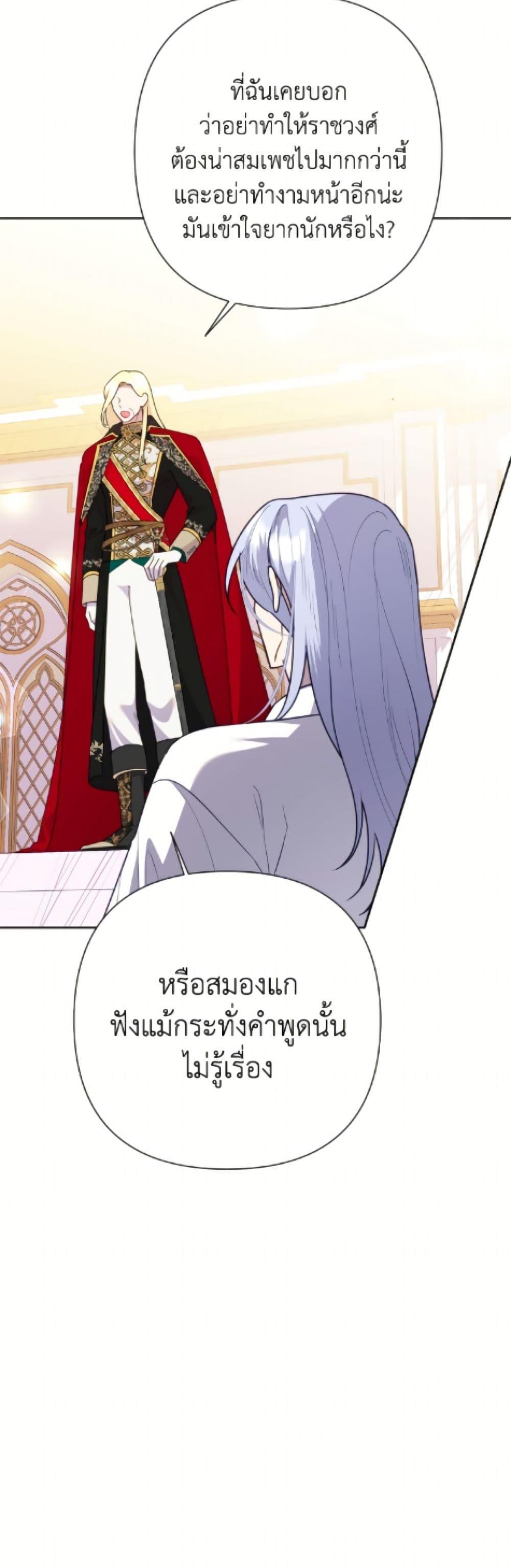 Manga-lc-com อ่านมังงะ อ่านการ์ตูน ออนไลน์ ฟรี Today the Villainess Has Fun Again ตอนที่ 1 2 3 4 5 6 7 8 9 10 11 12 13 14 ฟรี ไม่มีโฆษณา Manga-lc - อ่าน มังงะ อ่าน การ์ตูน ออนไลน์ อ่านมังงะ ฟรี