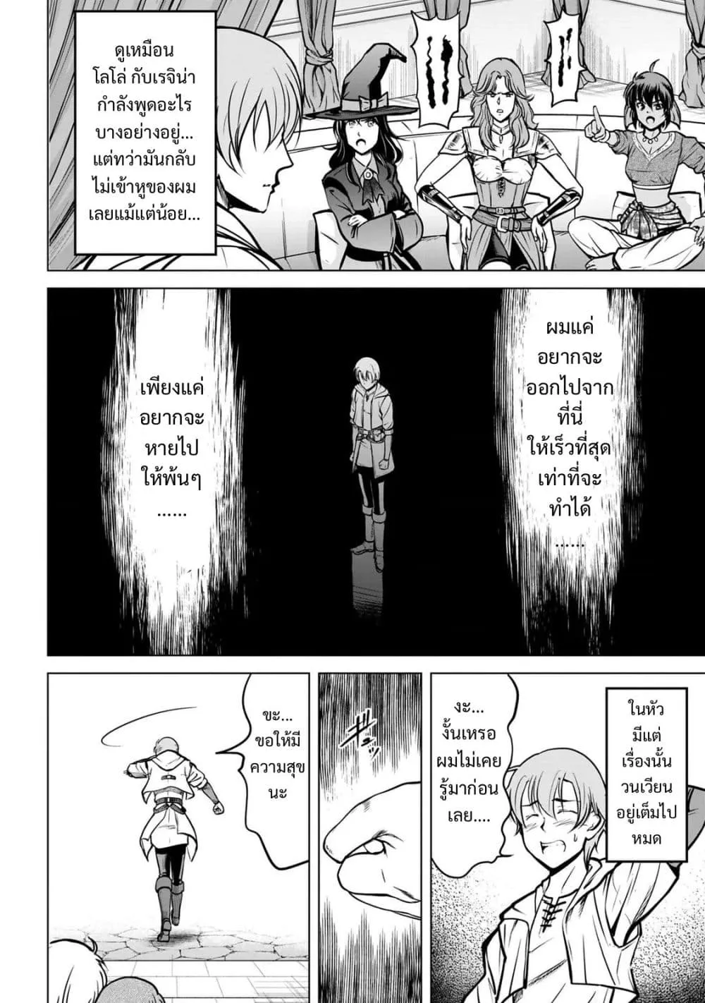 Manga-lc-com อ่านมังงะ อ่านการ์ตูน ออนไลน์ ฟรี Kikai Shikake no Senmetsu Shoujo ตอนที่ 1 2 3 4 5 6 7 8 9 10 11 12 13 14 ฟรี ไม่มีโฆษณา Manga-lc - อ่าน มังงะ อ่าน การ์ตูน ออนไลน์ อ่านมังงะ ฟรี