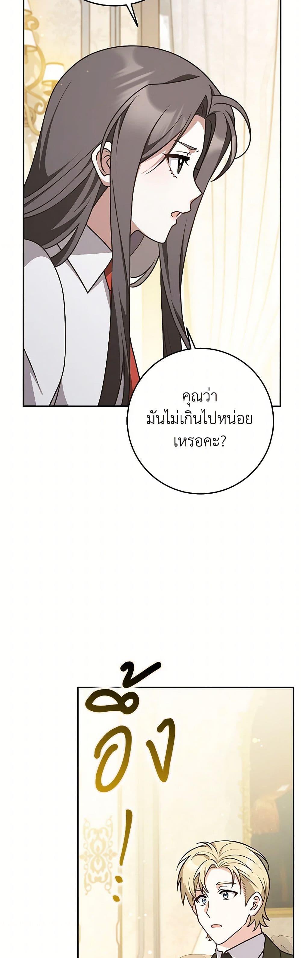 Manga-lc-com อ่านมังงะ อ่านการ์ตูน ออนไลน์ ฟรี Friends Shouldn’t Act This Way ตอนที่ 1 2 3 4 5 6 7 8 9 10 11 12 13 14 ฟรี ไม่มีโฆษณา Manga-lc - อ่าน มังงะ อ่าน การ์ตูน ออนไลน์ อ่านมังงะ ฟรี