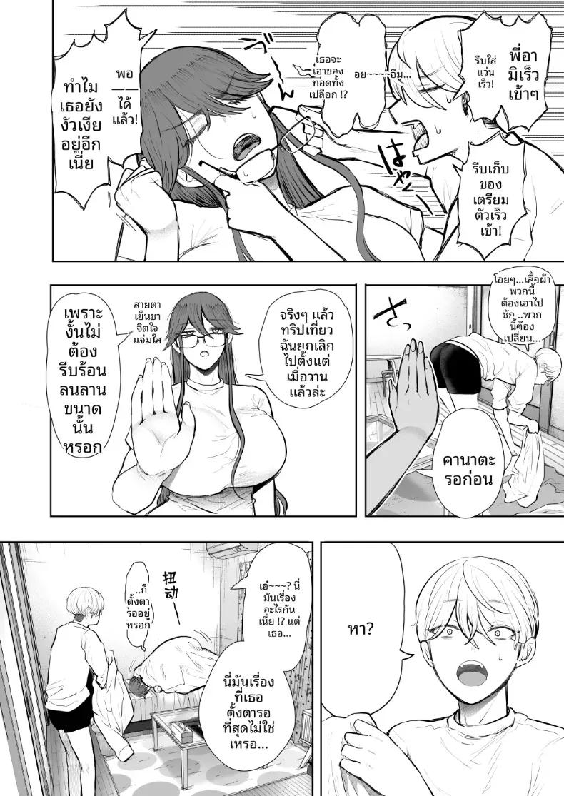 Doujin-Lc- อ่าน โดจิน มังฮวา เกาหลี ญี่ปุ่น จีน แปลไทย การฝึกที่ไม่อาจปฏิเสธได้ [Shomu] ตอนที่ 1 2 3 4 5 6 7 8 9 10 11 12 13 14 ฟรี ไม่มีโฆษณา อ่าน โดจิน Manhwa เกาหลี ญี่ปุ่น จีน เรามีครบ คัดมาให้เน้นๆ โดจิน 18+ รับประกันความฟินโดย  Doujin Lc