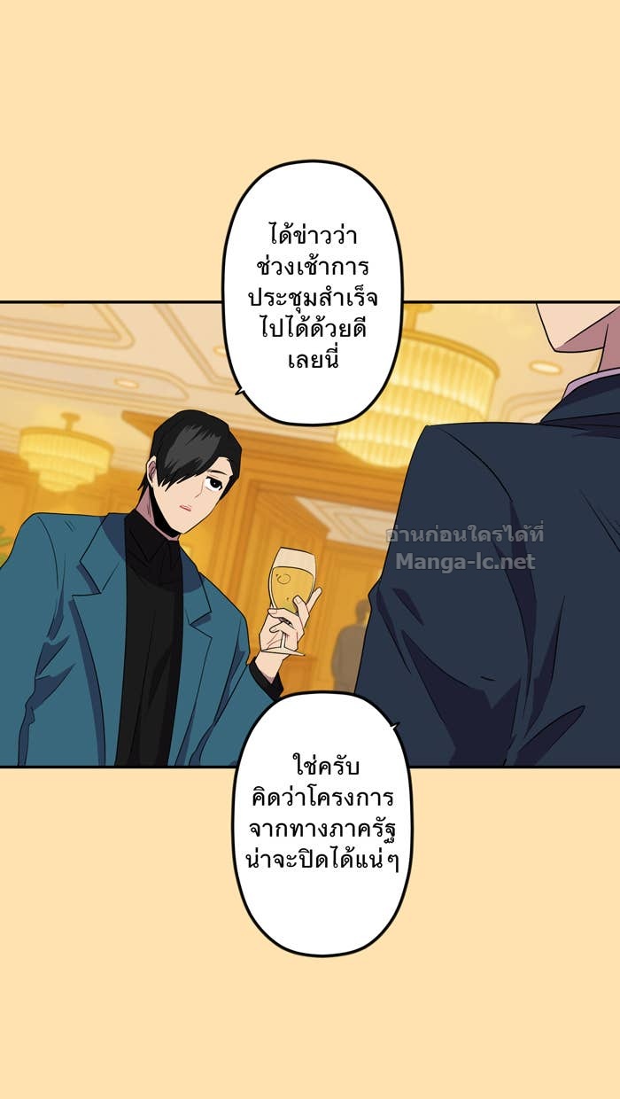 Doujin-Lc- อ่าน โดจิน มังฮวา เกาหลี ญี่ปุ่น จีน แปลไทย Take My Money รักนี้...มีเปย์ ตอนที่ 1 2 3 4 5 6 7 8 9 10 11 12 13 14 ฟรี ไม่มีโฆษณา อ่าน โดจิน Manhwa เกาหลี ญี่ปุ่น จีน เรามีครบ คัดมาให้เน้นๆ โดจิน 18+ รับประกันความฟินโดย Doujin Lc