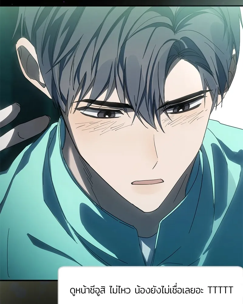 ย้อนเวลามาเป็นมักเน่ ตอนที่ 49 รูปที่ 65