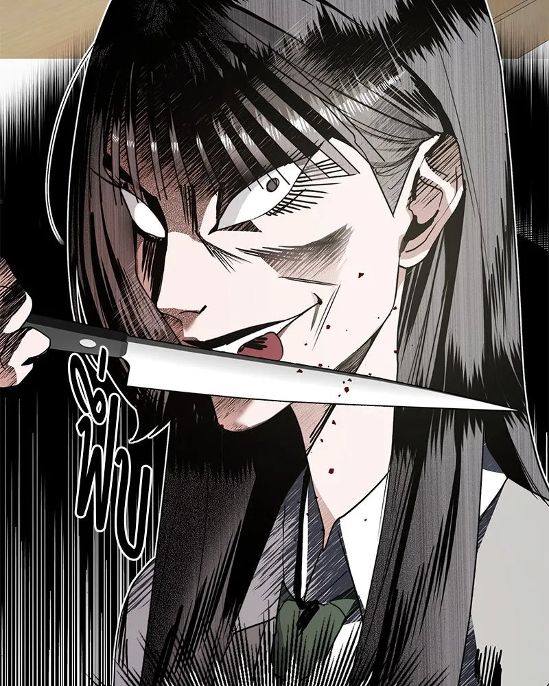 สี่สาวชาวกี ตอนที่ 3 การประชุมครอบครัว รูปที่ 109