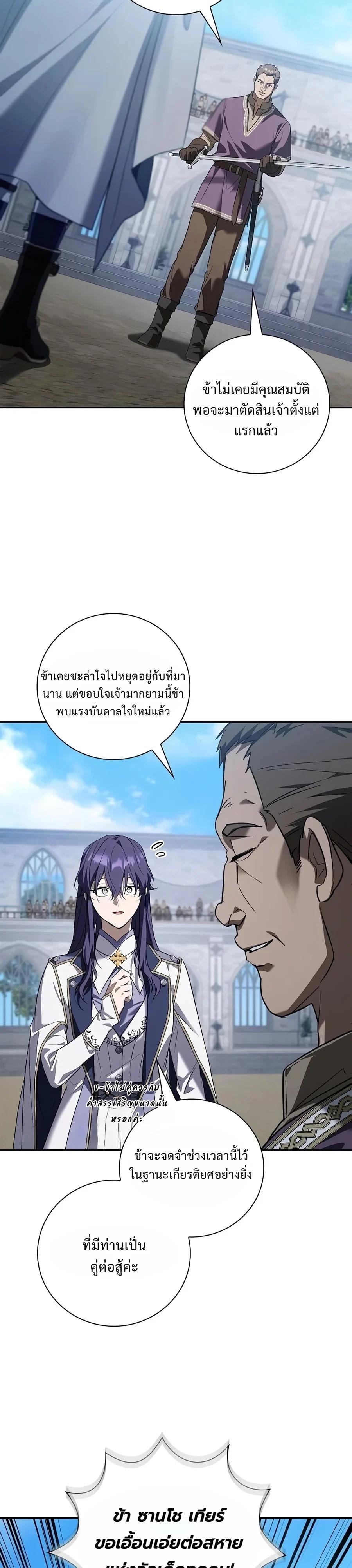 Manga-lc-com อ่านมังงะ อ่านการ์ตูน ออนไลน์ ฟรี I Was Reincarnated as the Third Son of a Duke เกิดใหม่ทีดันเ ตอนที่ 1 2 3 4 5 6 7 8 9 10 11 12 13 14 ฟรี ไม่มีโฆษณา Manga-lc - อ่าน มังงะ อ่าน การ์ตูน ออนไลน์ อ่านมังงะ ฟรี