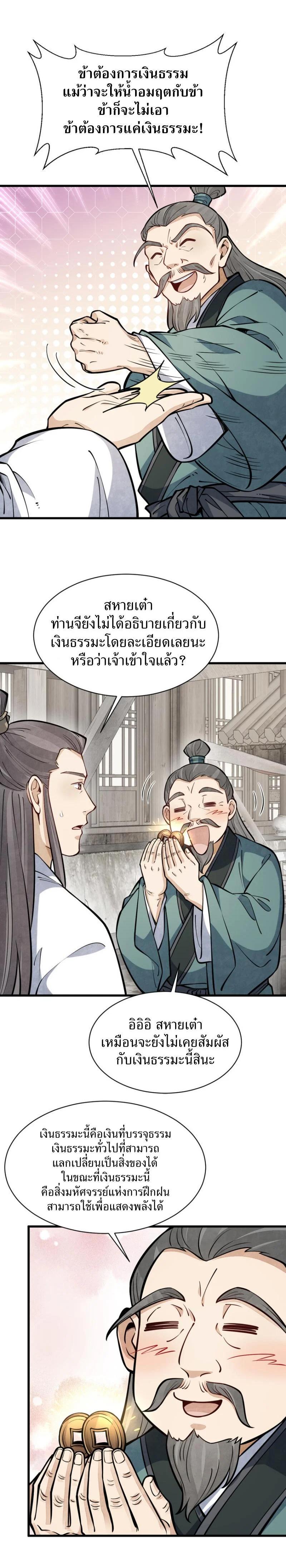 Manga-lc-com อ่านมังงะ อ่านการ์ตูน ออนไลน์ ฟรี Lan Ke Qi Yuan ตอนที่ 1 2 3 4 5 6 7 8 9 10 11 12 13 14 ฟรี ไม่มีโฆษณา Manga-lc - อ่าน มังงะ อ่าน การ์ตูน ออนไลน์ อ่านมังงะ ฟรี