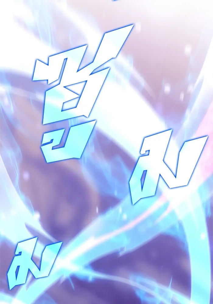 ผู้เล่นหน้าใหม่เลเวลแมกซ์ ตอนที่ 173 วิธีฝึกของรอยัลเพลเยอร์ (3) รูปที่ 83