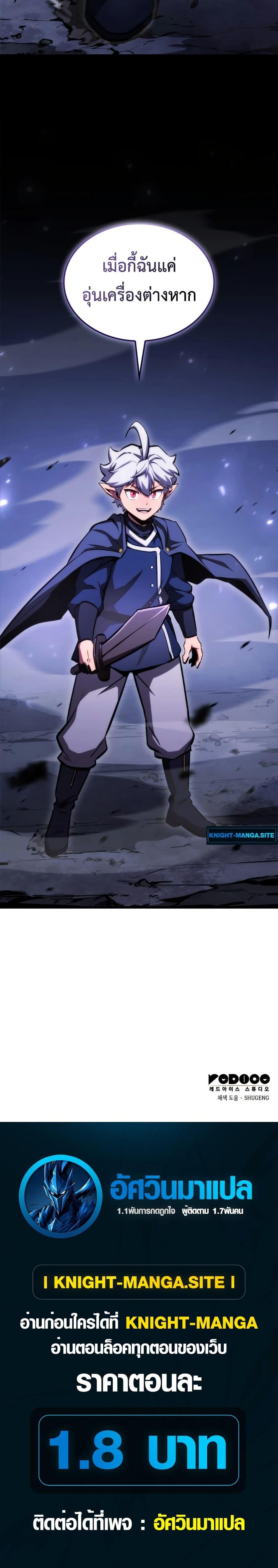 Manga-lc-com อ่านมังงะ อ่านการ์ตูน ออนไลน์ ฟรี Breaker ตอนที่ 1 2 3 4 5 6 7 8 9 10 11 12 13 14 ฟรี ไม่มีโฆษณา Manga-lc - อ่าน มังงะ อ่าน การ์ตูน ออนไลน์ อ่านมังงะ ฟรี