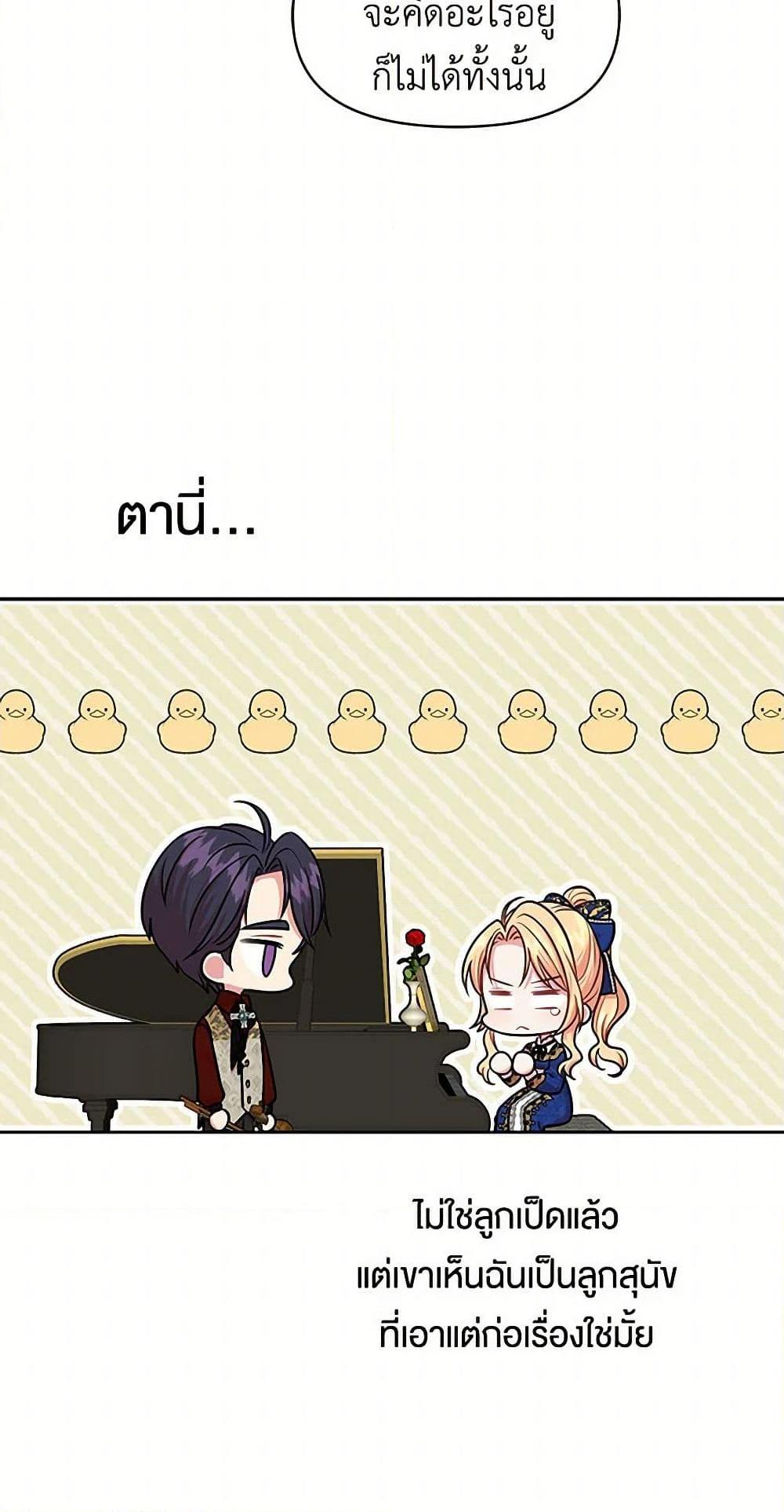 Manga-lc-com อ่านมังงะ อ่านการ์ตูน ออนไลน์ ฟรี My BFF is a Tyrant in Training ตอนที่ 1 2 3 4 5 6 7 8 9 10 11 12 13 14 ฟรี ไม่มีโฆษณา Manga-lc - อ่าน มังงะ อ่าน การ์ตูน ออนไลน์ อ่านมังงะ ฟรี