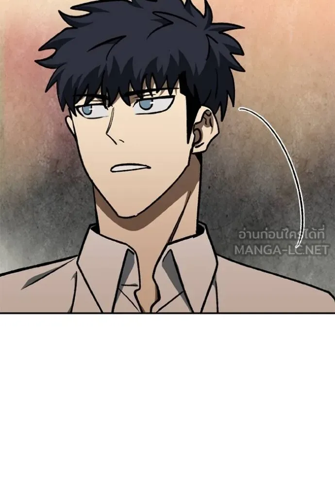 ราชาแห่งอ็อกทากอน ตอนที่ 161 รูปที่ 58