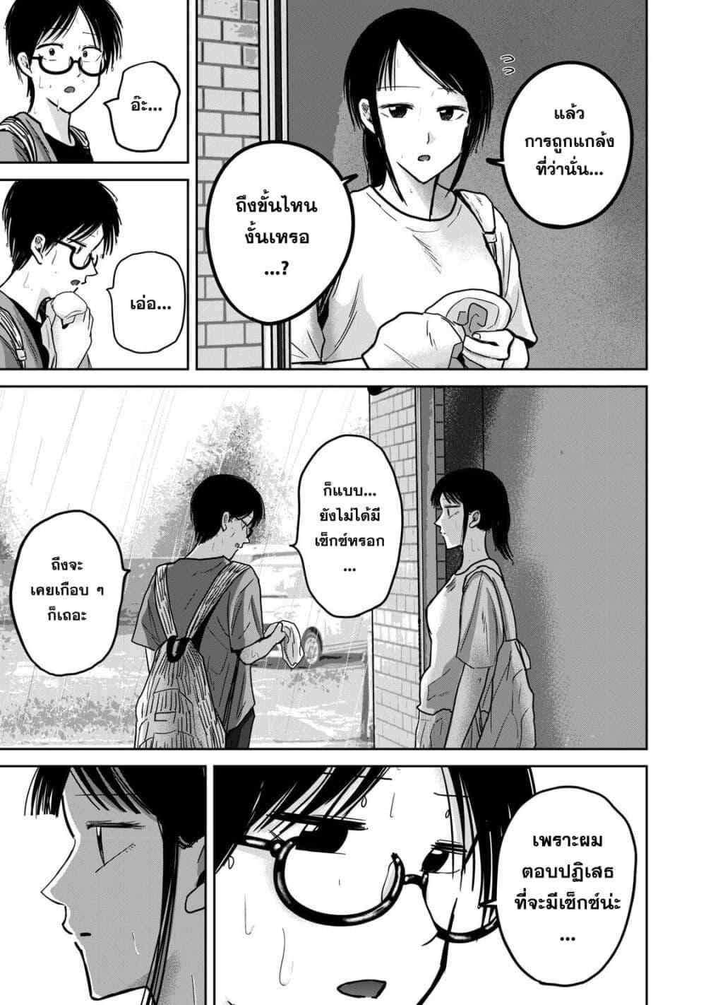 Manga-lc-com อ่านมังงะ อ่านการ์ตูน ออนไลน์ ฟรี Ueno-kun wa kaihatsu-zumi ตอนที่ 1 2 3 4 5 6 7 8 9 10 11 12 13 14 ฟรี ไม่มีโฆษณา Manga-lc - อ่าน มังงะ อ่าน การ์ตูน ออนไลน์ อ่านมังงะ ฟรี