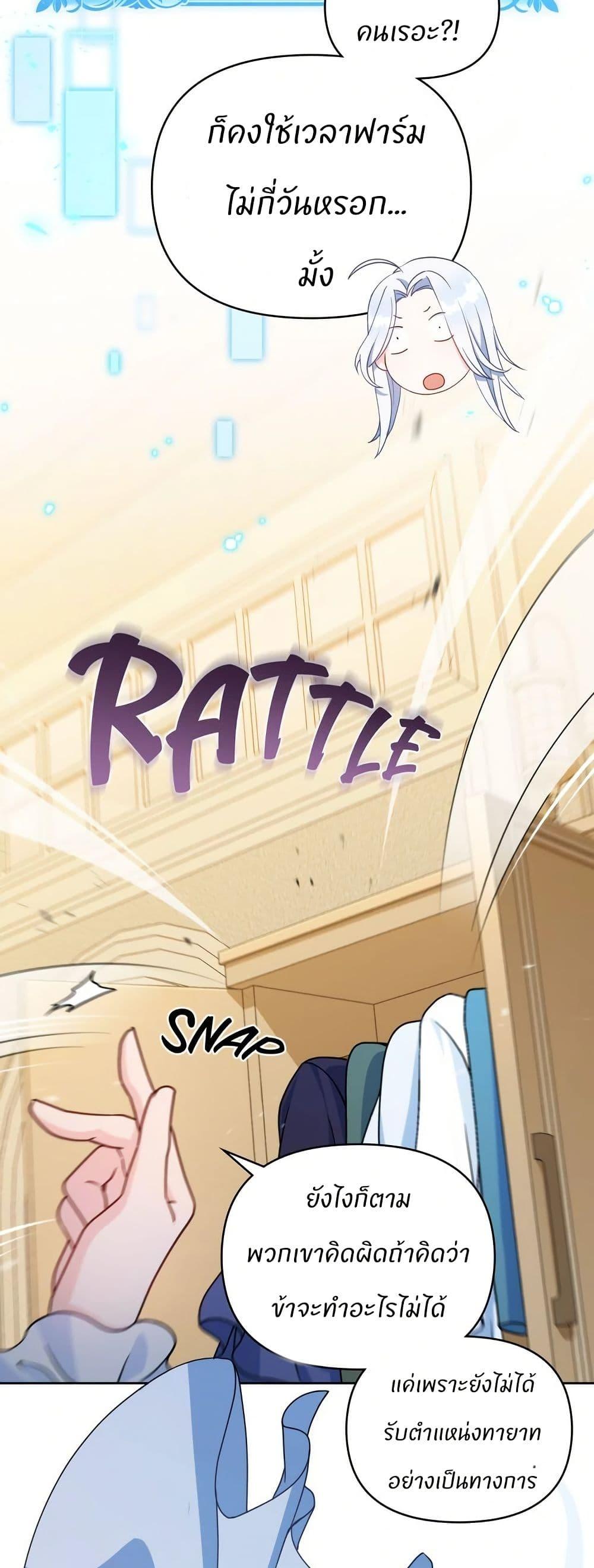 Manga-lc-com อ่านมังงะ อ่านการ์ตูน ออนไลน์ ฟรี I Can See Your Stats! ตอนที่ 1 2 3 4 5 6 7 8 9 10 11 12 13 14 ฟรี ไม่มีโฆษณา Manga-lc - อ่าน มังงะ อ่าน การ์ตูน ออนไลน์ อ่านมังงะ ฟรี