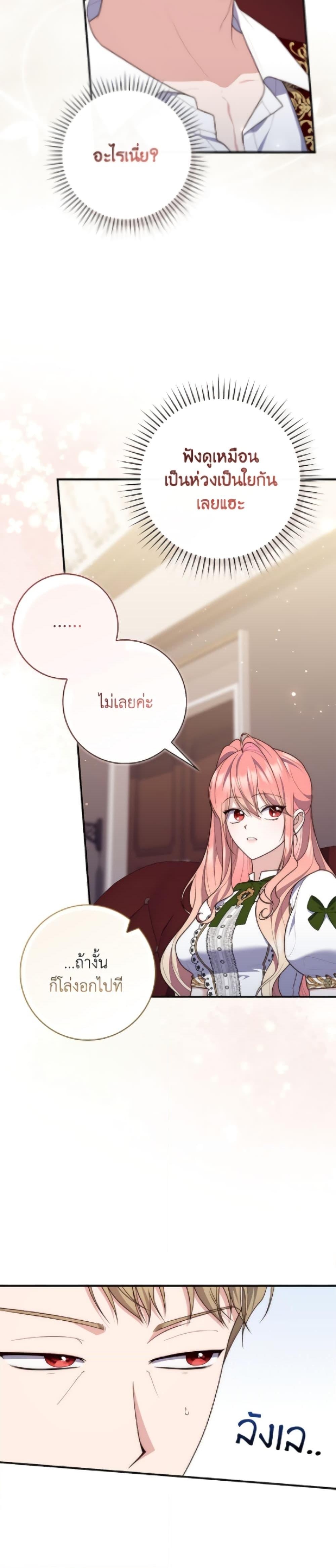 Manga-lc-com อ่านมังงะ อ่านการ์ตูน ออนไลน์ ฟรี Fortune-Telling Lady ตอนที่ 1 2 3 4 5 6 7 8 9 10 11 12 13 14 ฟรี ไม่มีโฆษณา Manga-lc - อ่าน มังงะ อ่าน การ์ตูน ออนไลน์ อ่านมังงะ ฟรี