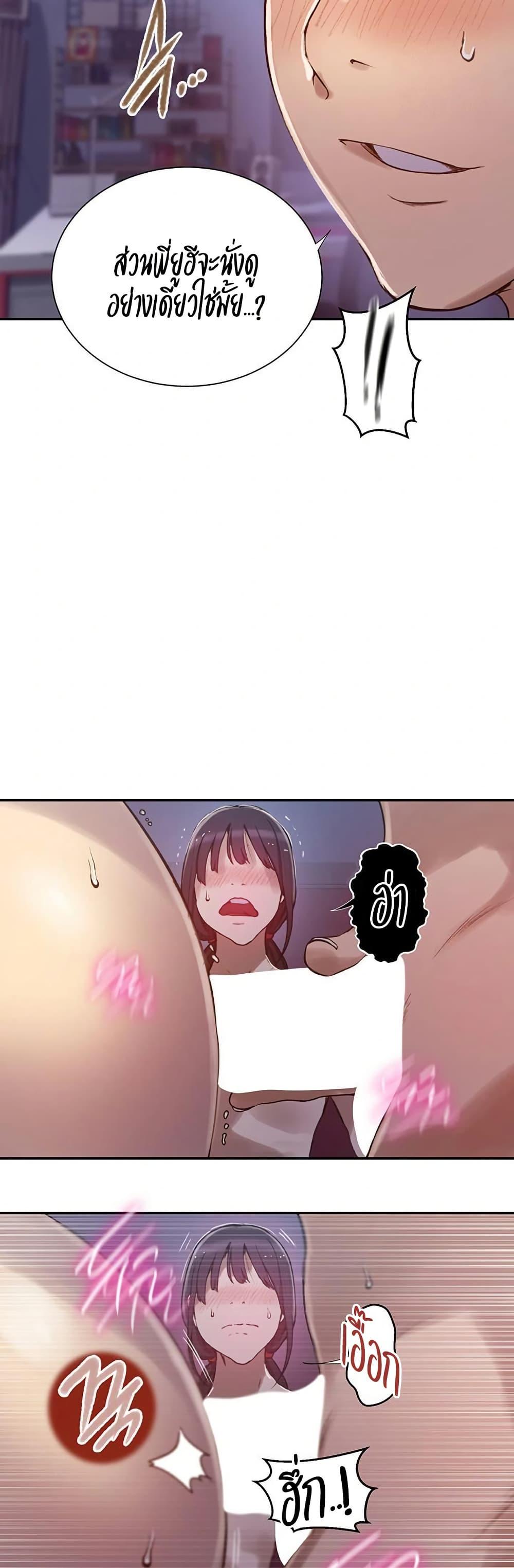 Doujin-Lc- อ่าน โดจิน มังฮวา เกาหลี ญี่ปุ่น จีน แปลไทย Secret Class ตอนที่ 1 2 3 4 5 6 7 8 9 10 11 12 13 14 ฟรี ไม่มีโฆษณา อ่าน โดจิน Manhwa เกาหลี ญี่ปุ่น จีน เรามีครบ คัดมาให้เน้นๆ โดจิน 18+ รับประกันความฟินโดย  Doujin Lc